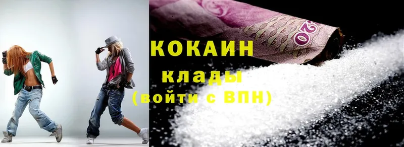 Cocaine VHQ  продажа наркотиков  Усть-Кут 